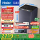 海爾（Haier）波輪洗衣機全自動(dòng)10公斤云溪雙動(dòng)力免清洗 XQS100-MBDE689 京東自營(yíng)家電國家補貼紫外除菌智能投放