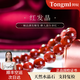 侗秘收藏級天然紅發(fā)晶手鏈滿(mǎn)紅滿(mǎn)發(fā)順發(fā)紅鈦晶水晶手串男女送七夕禮物 紅發(fā)晶12mm