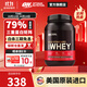 ON金標乳清蛋白粉 美國原裝進(jìn)口 健身塑形 分離為主 高蛋白含量 雙重巧克力味 2磅/桶【人氣】