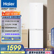 海爾（Haier）285升風(fēng)冷無(wú)霜小冰箱雙開(kāi)門(mén)一級小戶(hù)型家用冰箱租房冷藏冷凍BCD-285WGHC2DEWV家電國家補貼20%