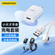 品勝充電線(xiàn)小天才兒童電話(huà)手表磁吸線(xiàn)+充電器適用小天才Z11/Z10/Z9/Z8/Z8A/Z7/Z7S/Z7A/Z6A/Z6S/Z6Pro