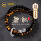 中國黃金招財貔貅黑曜石手串男平安扣手鏈紀念日禮物送男友老公生日結婚 貔貅乾坤圈雙層虎眼石手串