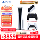 PlayStation 索尼 PS5游戲機 國行次世代家庭游戲機4K游戲主機 游戲電玩 GM PS5slim光驅版雙手柄+原裝手柄充電底座