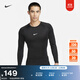耐克男子緊身訓練上衣冬季舉重長(cháng)袖速干針織運動(dòng)NIKE PRO FB7920 010黑/白 L
