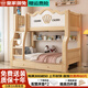 皇家御兔實(shí)木加粗兒童上下床高低子母家用多功能小戶(hù)型加厚雙層床 【原木款】直梯+書(shū)架+床墊 上鋪寬1米下鋪寬1.2米