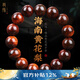 龍隱正宗海南黃花梨手串男士霸氣虎皮紋正品高油密老料木佛珠高端文玩 【珍藏紫油梨】15mm*15顆