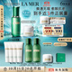 海藍之謎（LA MER）煥透愈顏套裝(煥透精萃水+云絨霜)護膚品化妝品禮盒生日禮物女