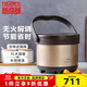 膳魔師（THERMOS） 燜燒鍋高真空不銹鋼保溫燉鍋免火大容量保溫湯提鍋TCRA-1800系列 TCRA-3000-金色 3L