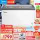 美的（Midea）冰柜336升雪糕柜商用冷柜臥式展示柜冷藏保鮮柜冰柜冷凍蛋糕柜點(diǎn)菜柜熟食涼菜SD/SC-336HKMA