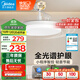 美的（Midea）風(fēng)扇燈餐廳吊扇燈led臥室燈隱形扇葉遙控三防燈具熟睡風(fēng)包安裝