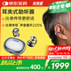 未來(lái)客（vlk）助聽(tīng)器老年人重度耳聾耳背專(zhuān)用骨傳導概念耳夾式助聽(tīng)器TC1600-P18