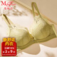 曼妮芬【調整型文胸】性感聚攏內衣女無(wú)鋼圈聚攏文胸 060 黃色 迷你蕾絲 75B