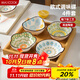 美廚（maxcook）調味碟調料碟 味碟碟子4個(gè)裝 家用陶瓷餐具 波西米亞風(fēng)MCTC1481
