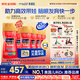 美贊臣（MeadJohnson）美版水奶粉3段金樽嬰幼兒配方液體奶1-3歲適用 水奶237ml*24瓶 2箱