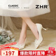 ZHR高跟鞋女仙女風(fēng)尖頭細跟女鞋訂婚新娘鞋法式水晶單鞋女IG03白銀37