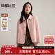 尚都比拉休閑翻領(lǐng)舒適保暖雙面呢外套大衣女款