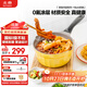 北鼎（Buydeem）奶鍋湯鍋寶寶輔食鍋小煮鍋0氟陶瓷油月瓷不粘奶鍋18cm小鵝黃