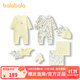 巴拉巴拉新生兒禮盒寶寶滿月禮初生禮嬰兒衣服2025新款百天見面禮十件裝 黃色調(diào)00333【純棉10件裝】 66cm