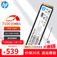 惠普（HP） M.2 2280 PCIe4.0*4固態(tài)硬盤(pán)NVMe協(xié)議 適用于暗影精靈11/MAX/10/9/8/9Plus光影精靈9/8Pro等 M.2 PCIe 4.0【1T】升級版 暗影精靈11