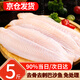滋百尚越南巴沙魚(yú)柳 似龍利魚(yú)無(wú)刺無(wú)骨 冷凍魚(yú)片 海鮮水產(chǎn) 【超市款】巴沙魚(yú) 凈重5斤
