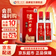 瀘州老窖瀘州老窖 濃香型白酒 52度 375mL 2瓶 特曲 雙支裝