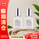 雅詩(shī)蘭黛專(zhuān)研緊塑精華15ml*2 線(xiàn)雕精華【臨期清倉】