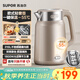 蘇泊爾（SUPOR）2升大容量 電熱水壺燒水壺開(kāi)水壺電水壺 家用智能多功能 一鍵保溫雙層防燙 316L不銹鋼 SW-20J101P