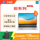 惠普（HP）銳15 酷睿版15.6英寸輕薄筆記本電腦(英特爾13代i5-1340P 16G 512G指紋 一年上門(mén))【國家補貼20%】