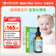 萊思紐卡（Nature's Nutra）美國原裝進(jìn)口檸檬酸鈣嬰幼兒童液體鈣滴劑 60ml 333mg 1歲以上