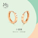 周生生新年禮物玫瑰金永系列耳釘一對小圓珠圓環(huán)耳環(huán) 91978E 定價(jià)