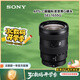 索尼（SONY）E 16-55mm F2.8 G APS-C畫(huà)幅標準變焦G鏡頭 SEL1655G