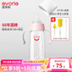 愛(ài)得利（evorie）新生兒奶瓶 Tritan奶瓶0-3-6個(gè)月防脹氣防摔寬口徑嬰兒奶瓶 粉 300ml 6月+ 帶柄重力球