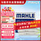 馬勒（MAHLE）帶炭PM2.5空調濾芯LAK1605/S華晨1系/MINI14后/17-22款X1/X2 17后