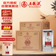 五糧液專賣店1995 30周年濃香型白酒52度500mL6瓶2箱原箱