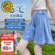 G.duck小黃鴨女童牛仔短褲兒童褲子夏季女孩裙褲中大童外穿學(xué)生休閑褲 淺藍色 120 尺碼5~6歲【110-120cm】