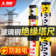 絕緣塔尺5米3米玻璃鋼標尺水準測量尺電力行業(yè)絕緣測量水準尺 【5米】玻璃鋼絕緣塔尺