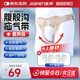 佳禾（JIAHE）成人腹股溝疝氣帶醫用小腸氣斜疝治療帶中老年人疝氣成人兩套裝