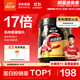 康比特專(zhuān)利鋅鎂肌酸粉99.99%高純度一水肌酸健身提升耐力爆發(fā)運動(dòng)補劑 [鋅鎂肌酸] 番石榴荔枝味 300g