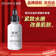 宣致蝸牛原液精華護膚品套裝洗面奶天然原料補水保濕提亮 蝸牛煥顏至臻精華液30ml