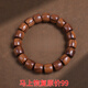 DL 1998胖東來(lái)同款黃花梨手串精工非洲直切桶珠檀木老型手鏈男女士復古文 【限時(shí)活動(dòng)】10x11mm*19顆