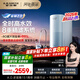 史密斯（A.O.SMITH）佳尼特凈水器家用廚下直飲凈水機凈飲機反滲透京東自營(yíng) 5年長(cháng)效RO膜 實(shí)測1200G 藍鯨2.0 CR2500BM1