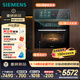 西門(mén)子（SIEMENS）【炫彩大屏】智魔方五合一炫彩款58L蒸烤一體機 家用微蒸烤一體機系列烤箱小貝果CS7J5DHG8W