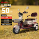 邦德·富士達電動(dòng)三輪車(chē)50KM 4塊電池【店鋪首頁(yè)搶500券】電動(dòng)車(chē) 摩卡香頌