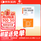 [天晴甘平]甘草酸二銨腸溶膠囊 50mg*63粒 1盒裝 在線(xiàn)免費開(kāi)處方
