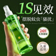 歐橘ORGINESE植物草本花露水噴霧夏季舒爽肌膚清新戶(hù)外基孔肯雅熱便攜寶寶用