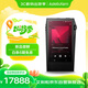 艾利和（Iriver）A&ultima SP3000M 256G 旗艦HIFI音樂播放器 無損mp3 硬解DSD  黑色