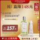 歐舒丹青提戀櫻沐浴手霜套組（沐浴250ml+手霜30ml）男女士禮物