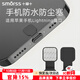 Smorss適用蘋(píng)果手機(jī)充電口防塵塞Lightning接口通用iphone11/12/13/14/Pro/plus/max防水防塵貼黑色2個(gè)裝