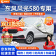 晉御滋東風(fēng)風(fēng)光580車(chē)衣全車(chē)罩專(zhuān)用加厚隔熱遮陽(yáng)防雨水防冰雹防雪霜車(chē)衣 風(fēng)光580車(chē)衣防落葉塵土酸雨汽車(chē)套 四季通用-不掉車(chē)漆-耐撕扯牛津布