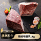 牛本家澳洲進(jìn)口和牛 原切牛腱子1kg 生鮮牛肉 鹵牛腱子 燉煮健身食品 牛腱子肉1kg